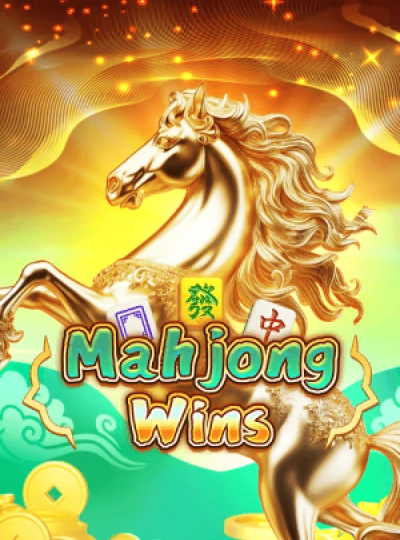 mmslot2