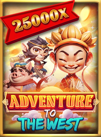 mmslot2